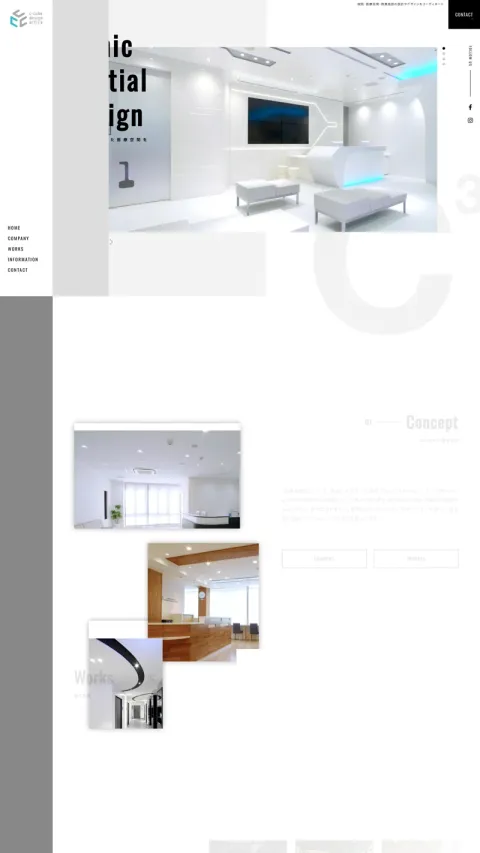 C-Cube design officeのWebサイト