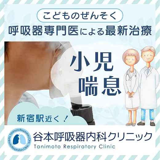 広告サムネイル例4