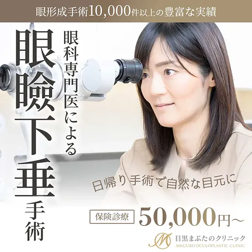 広告サムネイル例6